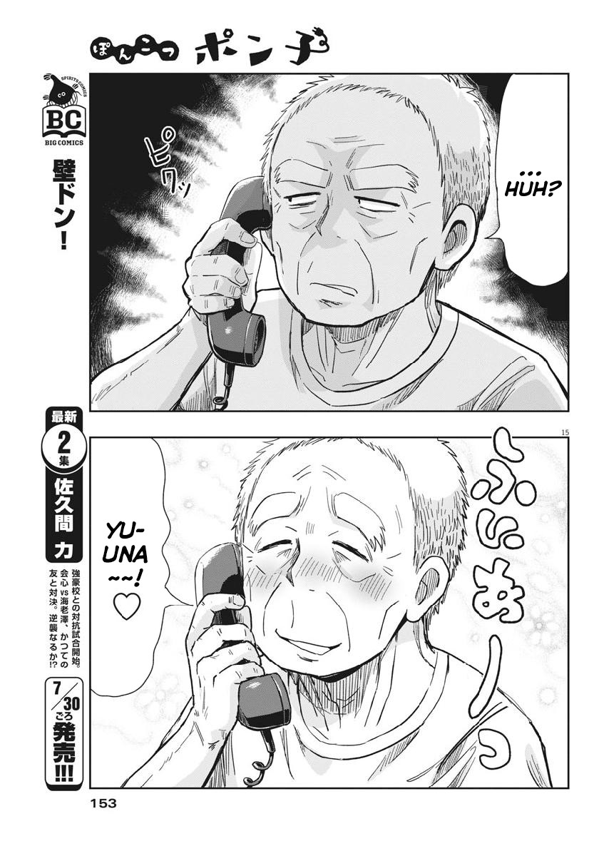 Useless Ponko (Ponkotsu Ponko) Chapter 14 Gambar 18